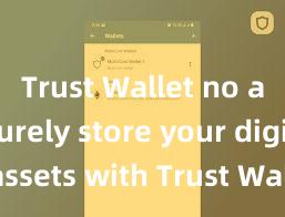 Trust Wallet no ads Securely store your digital assets with Trust Wallet download