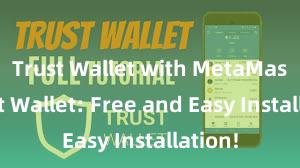 Trust Wallet with MetaMask Trust Wallet: Free and Easy Installation!