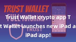 Trust Wallet crypto app Trust Wallet launches new iPad app!